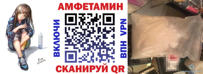 гидра как зайти  Рошаль  Амфетамин 97%  закладки 