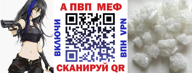 Alpha PVP СК  Рошаль 