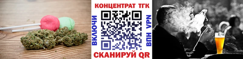 Печенье с ТГК марихуана  купить закладку  Рошаль 