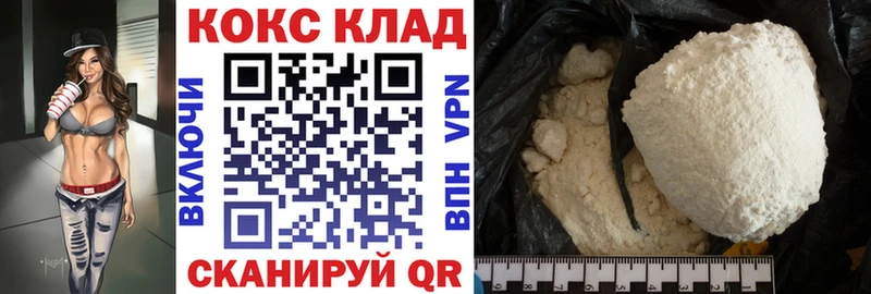 КОКАИН Перу  MEGA ТОР  Рошаль 