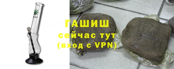 гашишное масло Волоколамск