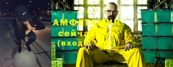герыч Алзамай