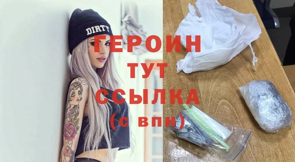 герыч Алзамай