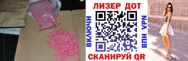 ЛСД экстази кислота  кракен онион  Рошаль 