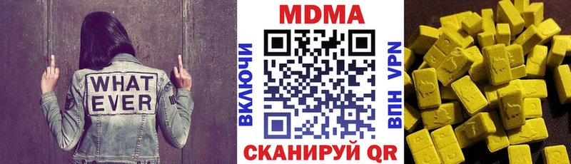 МДМА Molly  продажа наркотиков  blacksprut ссылка  сайты даркнета какой сайт  Рошаль 