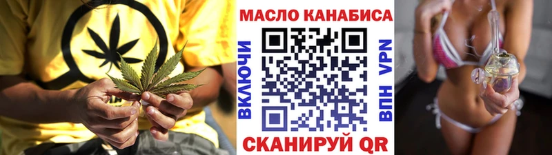 Дистиллят ТГК Wax  Рошаль 