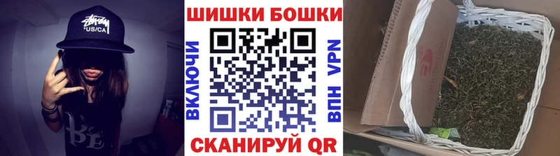 Каннабис конопля  Рошаль 